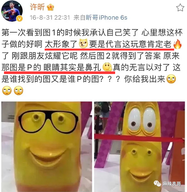 欢乐喜剧人小品6人_欢乐喜剧人6人小品剧本_欢乐喜剧人6