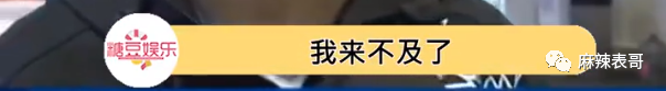 欢乐喜剧人小品6人_欢乐喜剧人6人小品剧本_欢乐喜剧人6