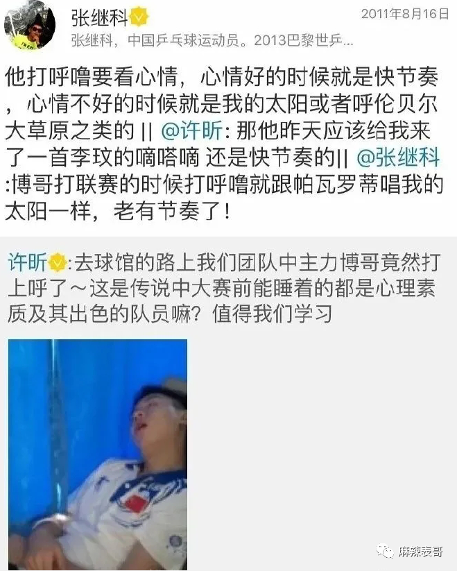 欢乐喜剧人6_欢乐喜剧人6人小品剧本_欢乐喜剧人小品6人