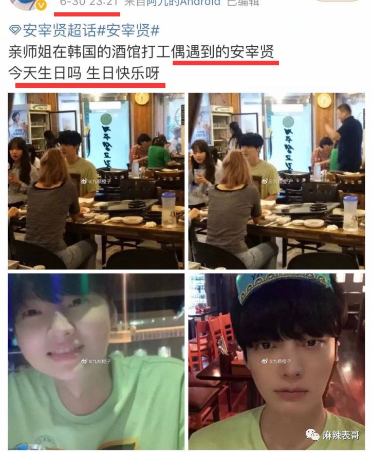 



一天8杯奶茶，一秒5个wink，不知山西产媒，吴宣仪是否“可爱过头”？
