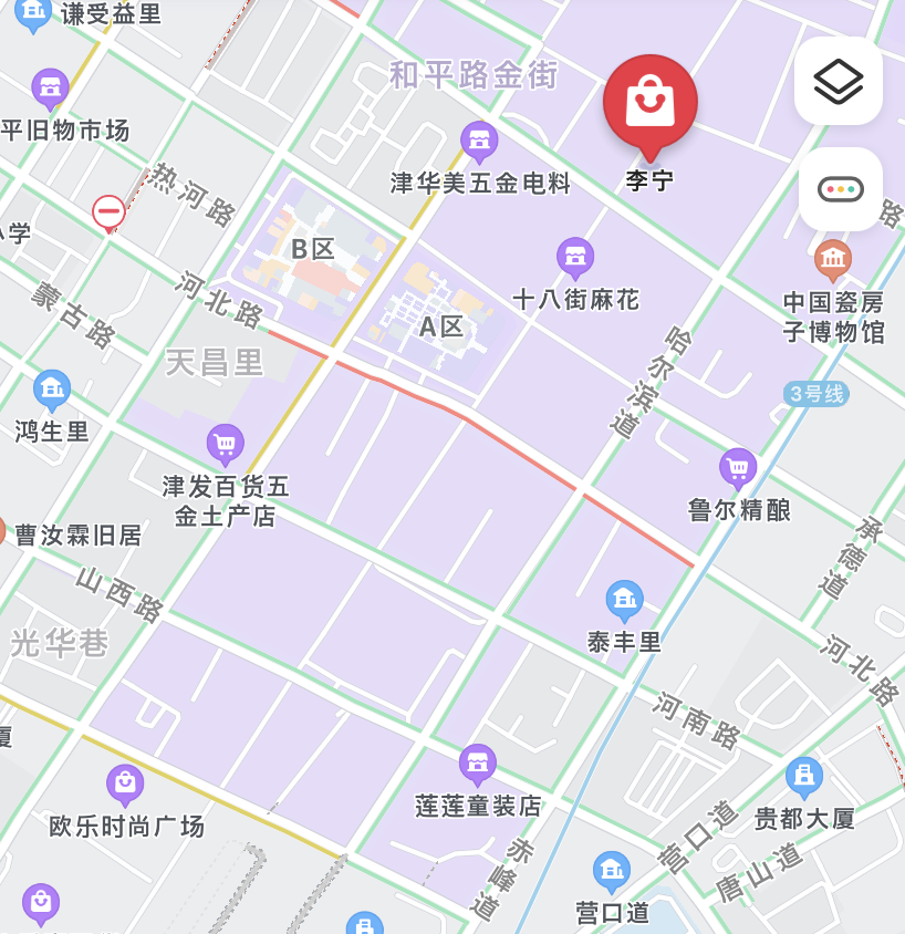 もっと知りたい中国 中国のスポーツブランド編 自由微信 Freewechat
