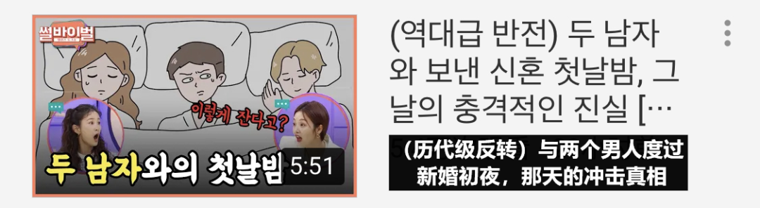 反转再反转 一个女人与两个男人度过了新婚初夜 真相令人冲击 柠檬资讯