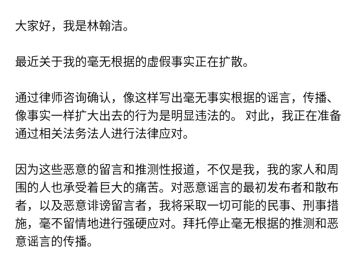 歷代級戀愛節目！繼校暴、前科後，又有男嘉賓被爆學歷造假曾做牛郎？ 娛樂 第19張