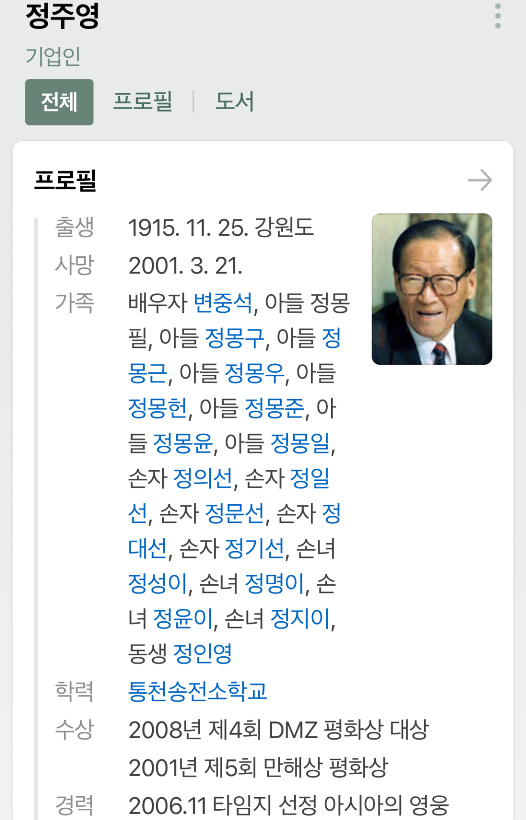 有得就有失 韩国著名主播嫁入豪门 谨遵财阀家族 七戒律 生活15年 忘赌吧 Powered By Discuz