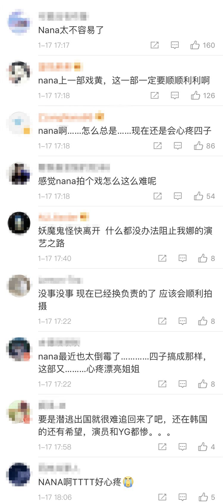 YG這次被坑慘了！子公司前代表潛逃，老楊自己背鍋嘍？ 娛樂 第9張