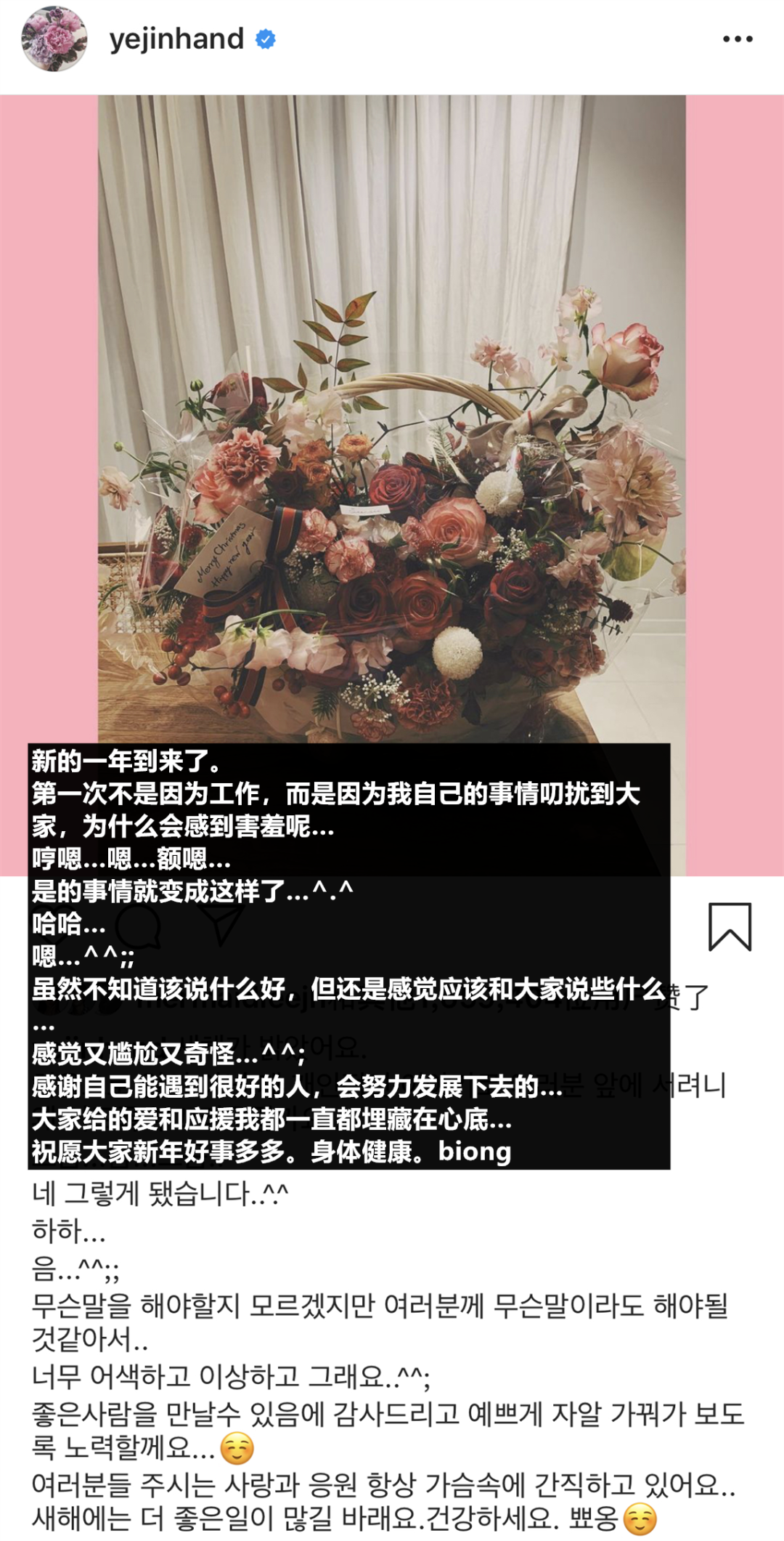 新年一号情侣财富公开!孙艺珍玄彬两人收入资产合计竟有千亿?-微信头条网 新年一号情侣财富公开!孙艺珍玄彬两人收入资产合计竟有千亿?