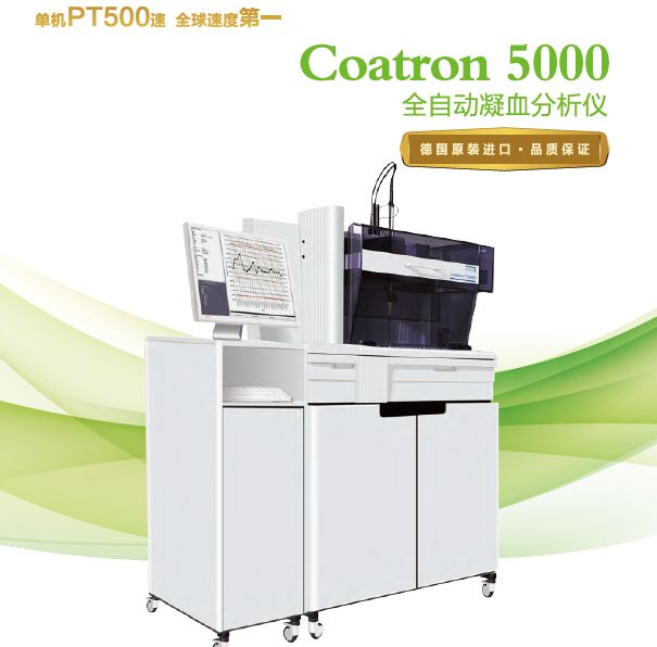 为什么选购雷杜血凝仪进口血凝与国产血凝产品拆解及介绍！（重点推荐）_https://www.jmylbn.com_新闻资讯_第5张