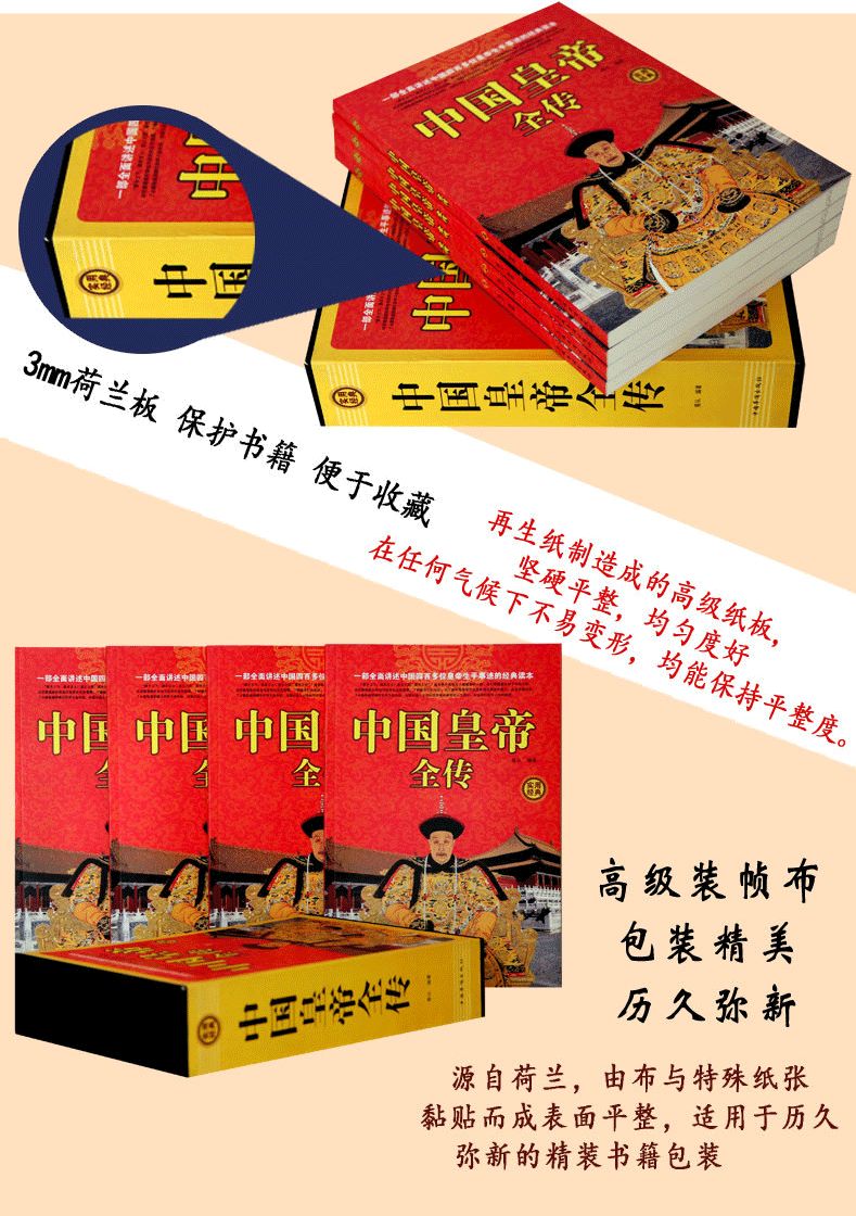 為什麼宮鬥劇里的皇帝都是最受爭議的人？ 歷史 第10張