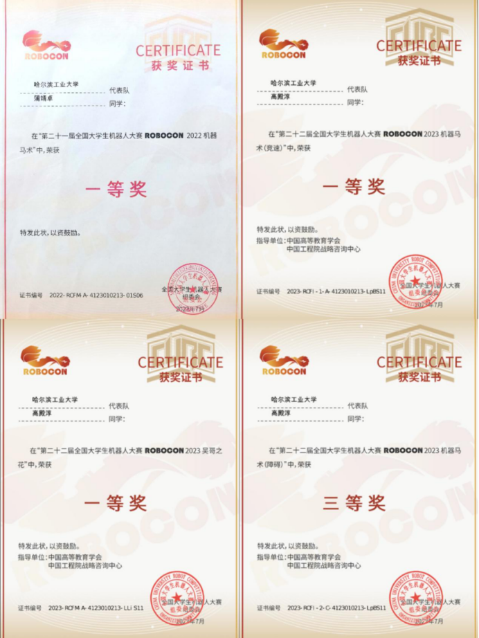 班级成员在竞技机器人比赛中获奖证书科技创新在2001001班蔚然成风