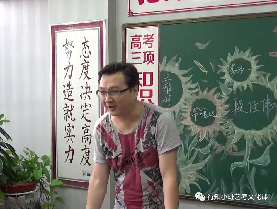 行知小班2018年高考颁奖典礼|学校动态-太原行知小班艺考培训学校