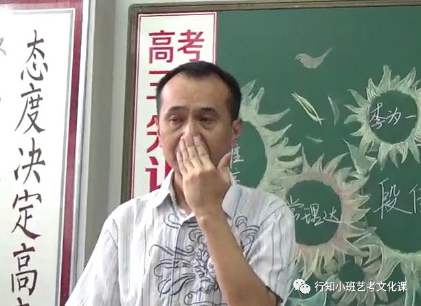 行知小班2018年高考颁奖典礼|学校动态-太原行知小班艺考培训学校