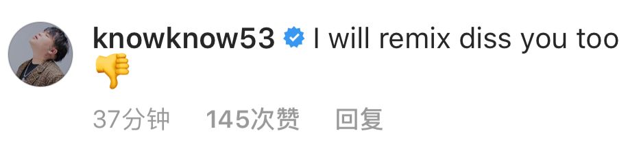 Lil Pump终于向辱华事件道歉了，华人匪帮大佬China mac祝他圣诞快乐