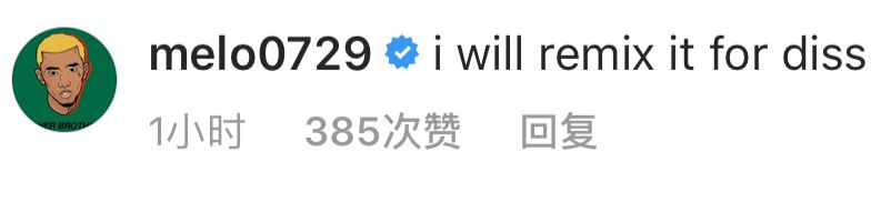 Lil Pump终于向辱华事件道歉了，华人匪帮大佬China mac祝他圣诞快乐