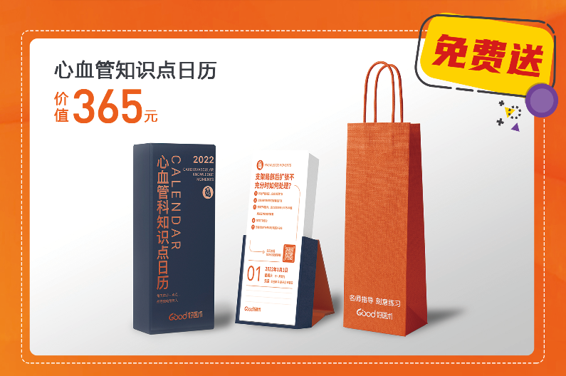 心电图器怎么用【今日心血管病例练习】复杂的双腔起搏器心电图鉴别诊断_https://www.jmylbn.com_新闻资讯_第5张