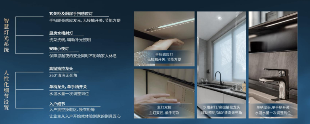 白云龙湖天著新组团天萃89-116m²新品！