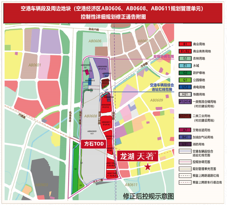 白云龙湖天著新组团天萃89-116m²新品！