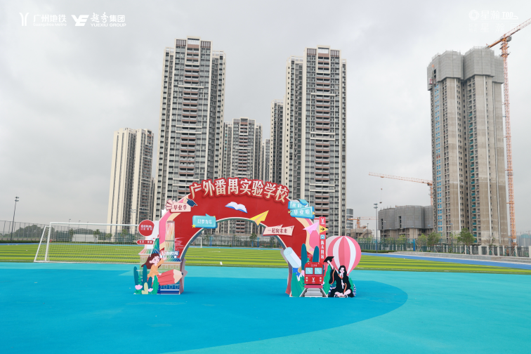 TOD黄金时代，广州南站要打响高铁CBD名片？