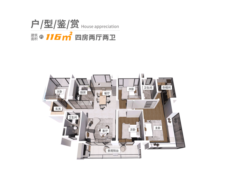 白云龙湖天著怎么样？值不值得买？