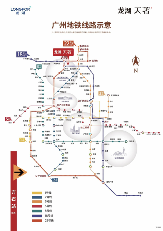 白云龙湖天著加推3栋新品，户型使用率高达95%