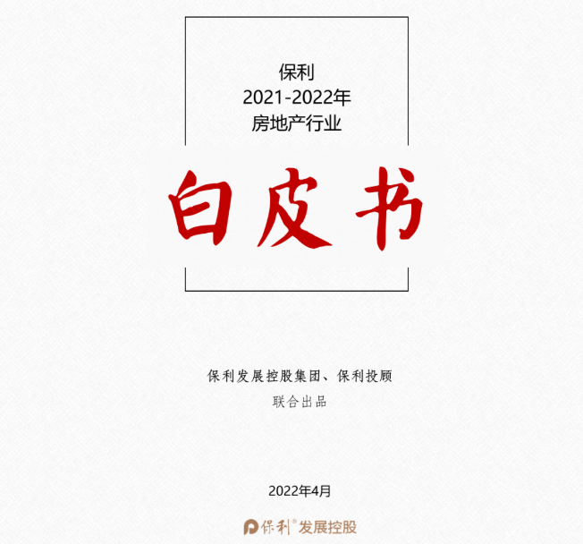 万达扫货商业地产 王健林重出江湖！