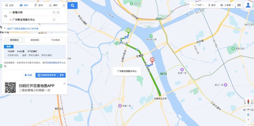 近30亿！广州荔湾推出2宗商地！华润万象城来了？