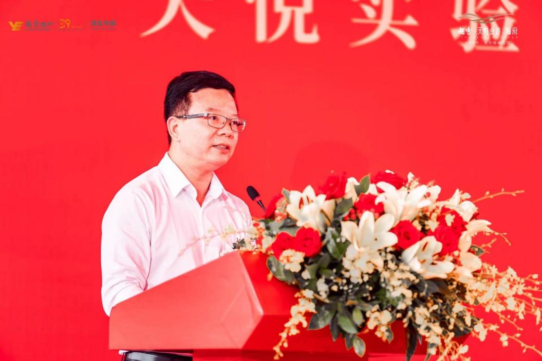 越秀·天悦金沙