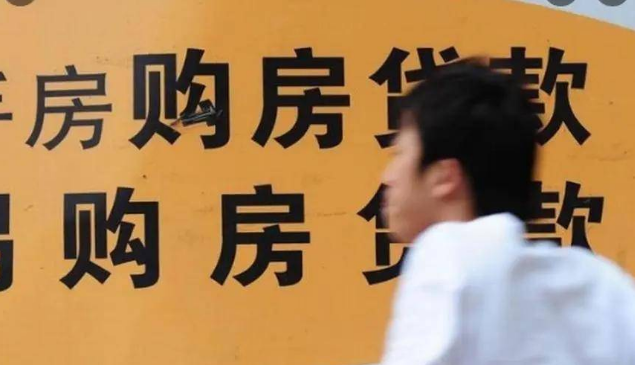 力促房地产与金融正常循环！释放4大信号！