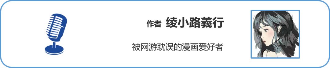 哆啦a梦 两个 爸爸 的友情往事 拥有他们的童年 是一种幸运 蹦迪班长 微信公众号文章阅读 Wemp