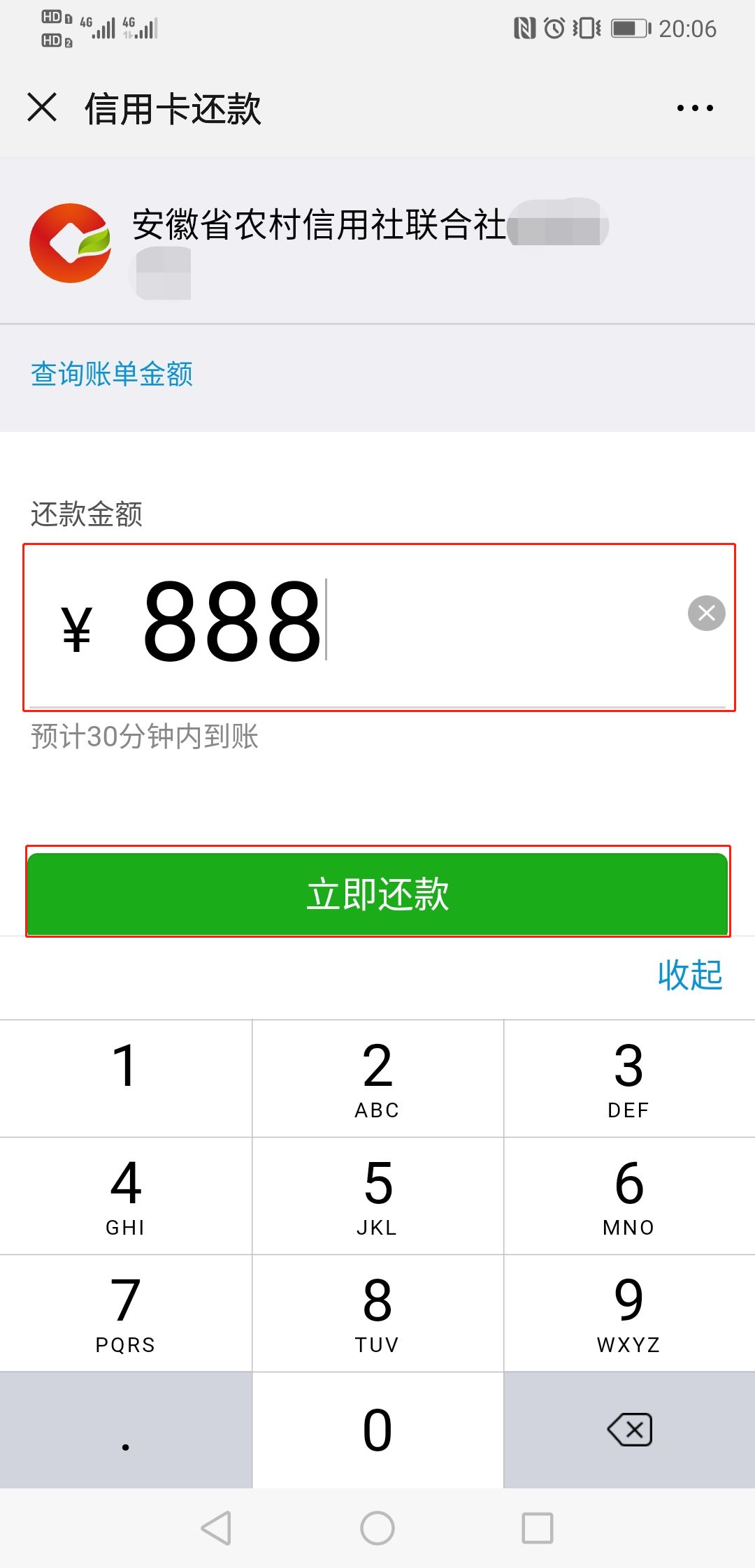 我行召开2020年度工作暨2021年开门红活动总结表彰大会