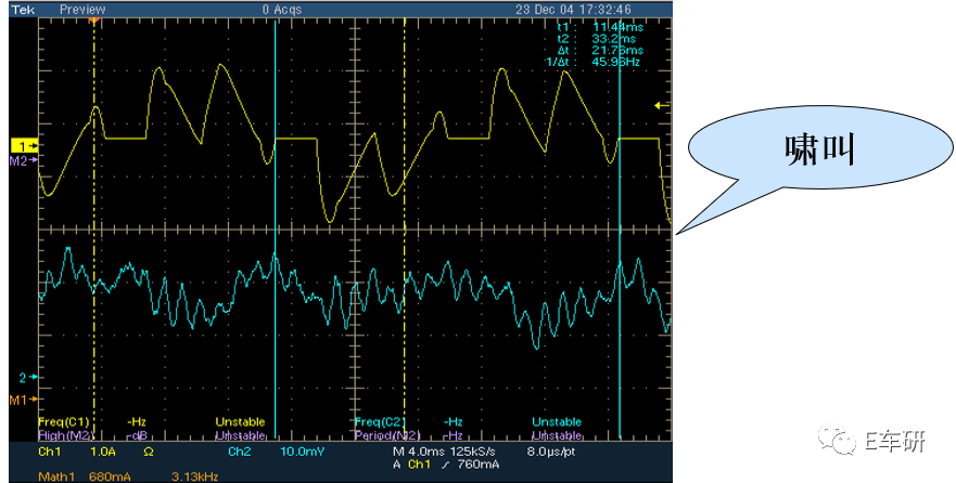 BLDC电机的振动与噪音的图13