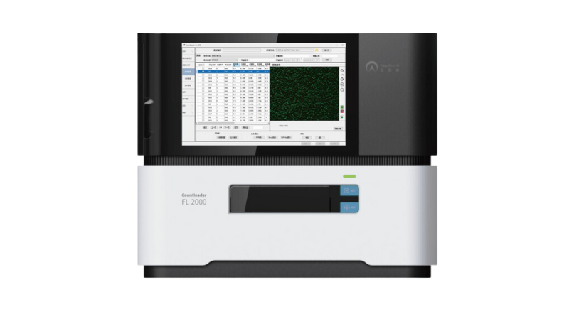會(huì)議邀請丨艾貝泰誠邀您參加2024BIOCHINA華南