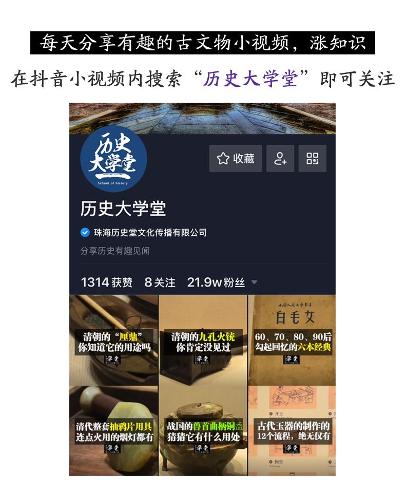 在極端重視女性貞節的古代，為何會有許多「二婚」皇后 歷史 第16張