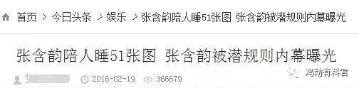 曾和刘德华暧昧不清，还被曝大尺度不雅照！国民妹妹还能洗白吗？（组图） - 19