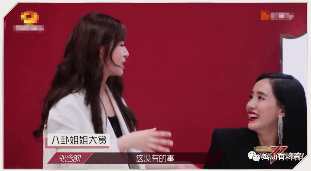 曾和刘德华暧昧不清，还被曝大尺度不雅照！国民妹妹还能洗白吗？（组图） - 8