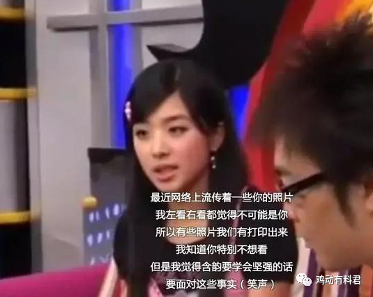 曾和刘德华暧昧不清，还被曝大尺度不雅照！国民妹妹还能洗白吗？（组图） - 22
