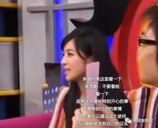 曾和刘德华暧昧不清，还被曝大尺度不雅照！国民妹妹还能洗白吗？（组图） - 23