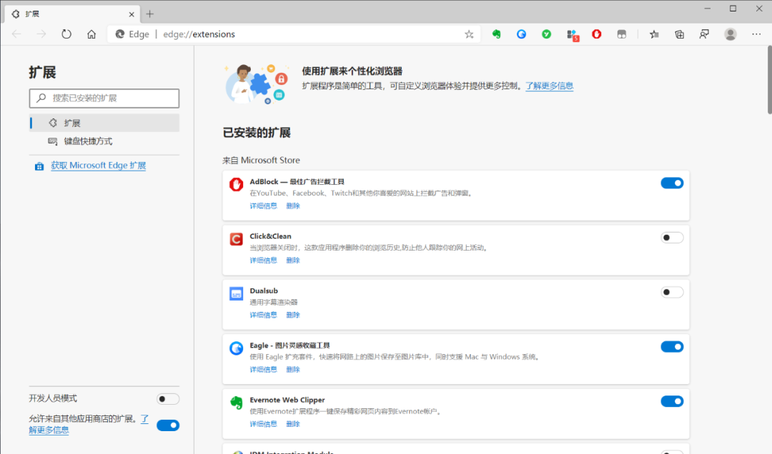 放弃微软_微软放弃windows10_谷歌浏览器导出收藏夹