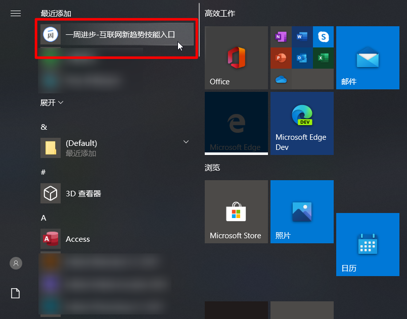 微软放弃windows10_谷歌浏览器导出收藏夹_放弃微软