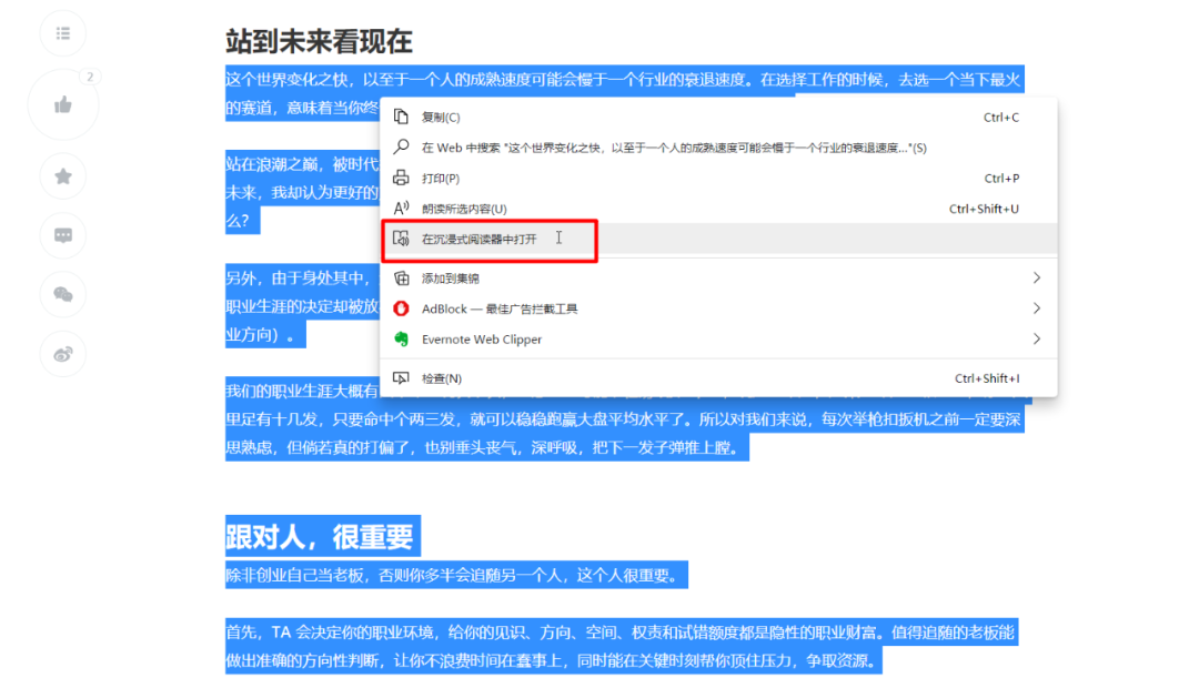 谷歌浏览器导出收藏夹_微软放弃windows10_放弃微软