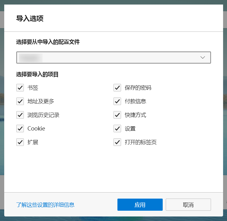 微软放弃windows10_放弃微软_谷歌浏览器导出收藏夹