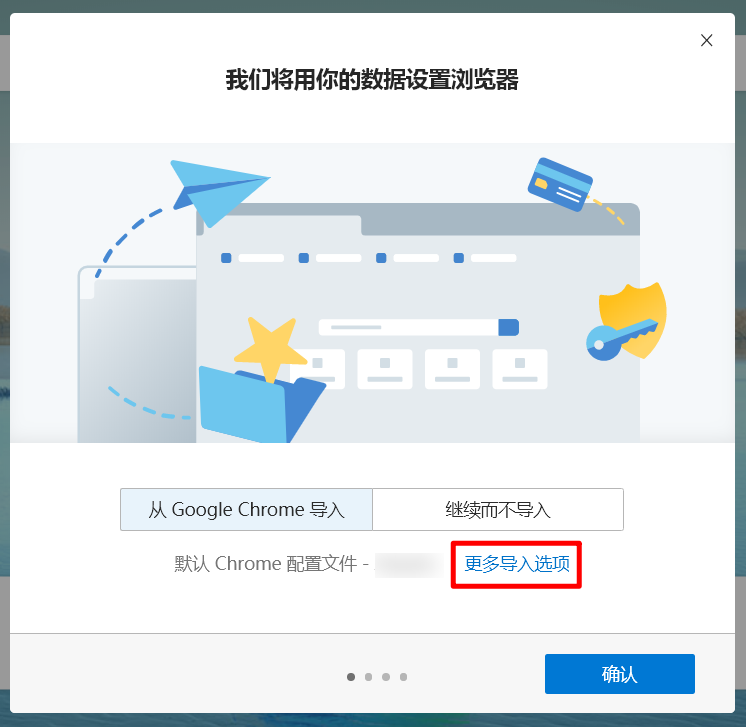 放弃微软_微软放弃windows10_谷歌浏览器导出收藏夹