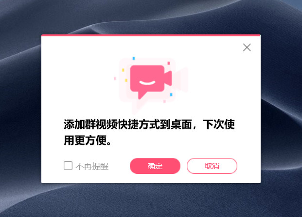 实习 | 微软三合一办公App正式上线，QQ变身娱乐直播软件？