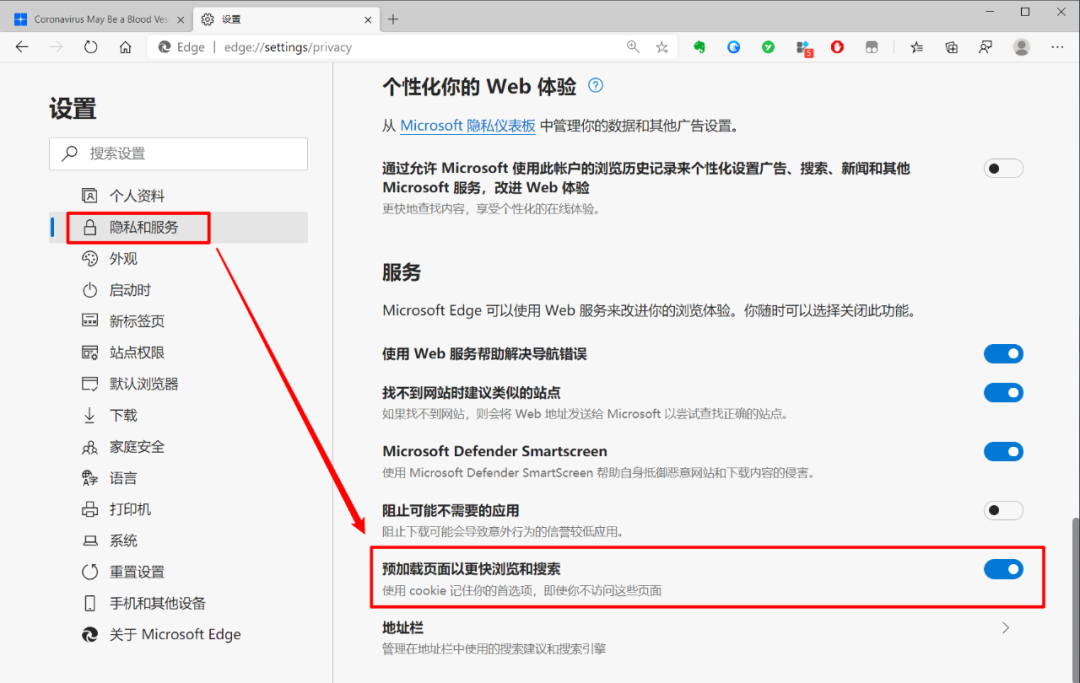放弃微软_微软放弃windows10_谷歌浏览器导出收藏夹