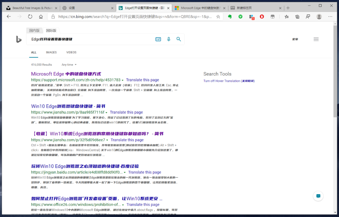 放弃微软_微软放弃windows10_谷歌浏览器导出收藏夹