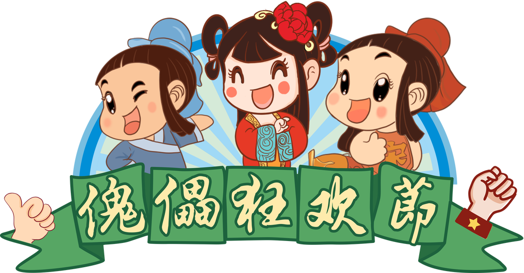 “五一”攻略！游清明上河园，就看这篇！