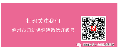 市妇幼保健院召开2021年  “作风建设、质量提升年”动员大会(图5)