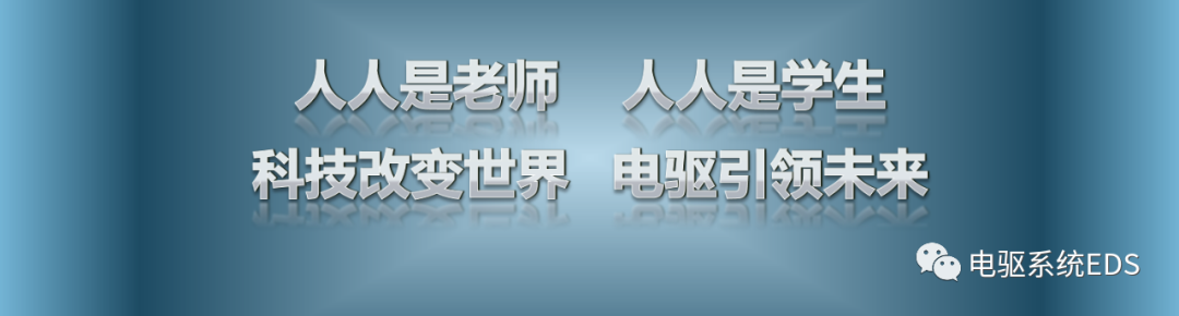 趋肤效应&邻近效应的图8