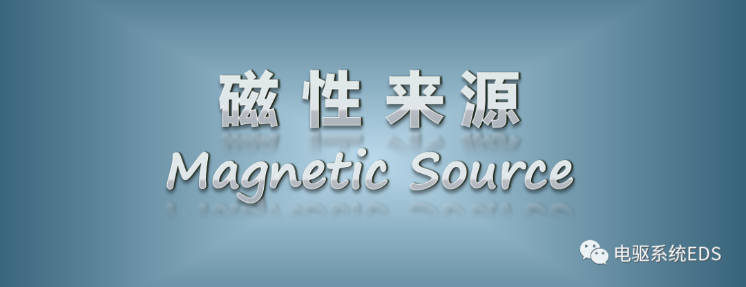 物质磁性的来源是什么?的图1