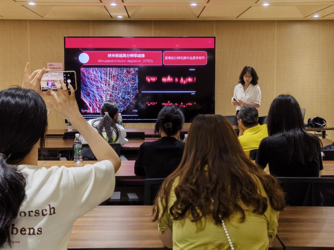 新聞 | 2024超高分辨與細(xì)胞功能探索技術(shù)論壇圓滿召開