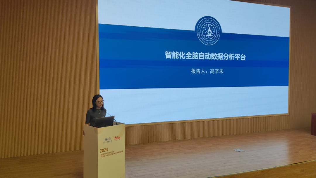 新聞 | 2024超高分辨與細(xì)胞功能探索技術(shù)論壇圓滿召開